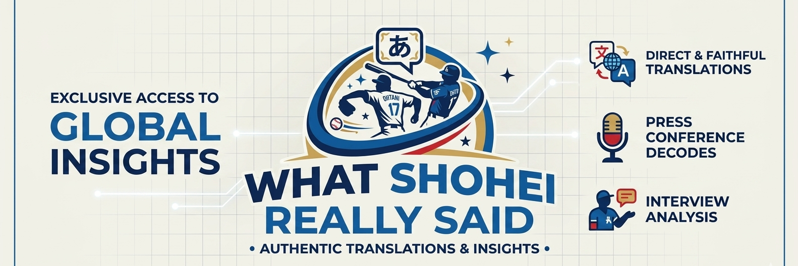 Logo for What Shohei Really Said featuring a baseball player silhouette and a Japanese "あ" character in a speech bubble.